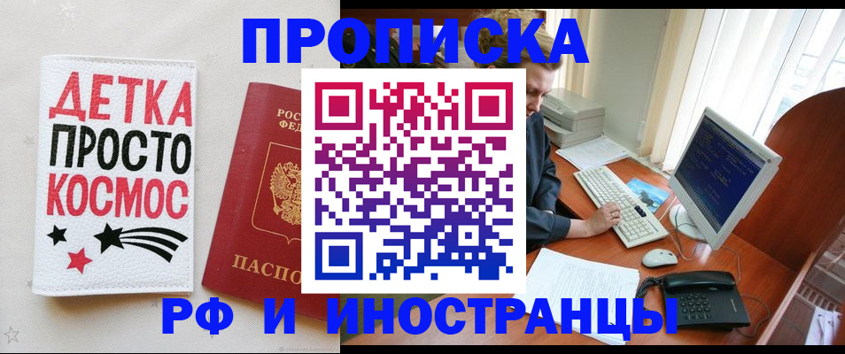 регистрация в Медвежьегорске
