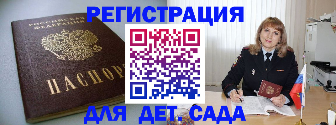 форма 3 в Медвежьегорске